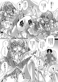 COMIC Penguin Celeb 2017-09 [Digital]