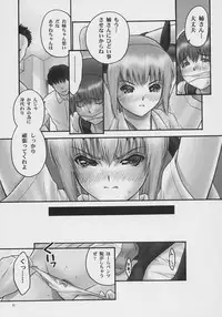 (C71) [Hellabunna (Iruma Kamiri)] Rei Chapter 03: Involve Slave to the Grind (Dead or Alive)