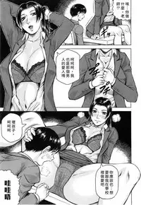 Boku Gentei Bakunyuu Harem