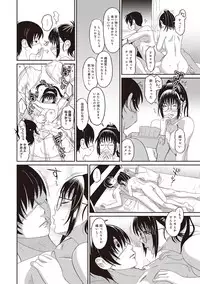 COMIC Ananga Ranga Vol. 29