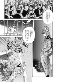 [Shiwasu no Okina] Shining Musume. 6. Rainbow Six