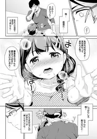 COMIC BAVEL 2016-12 [Digital]