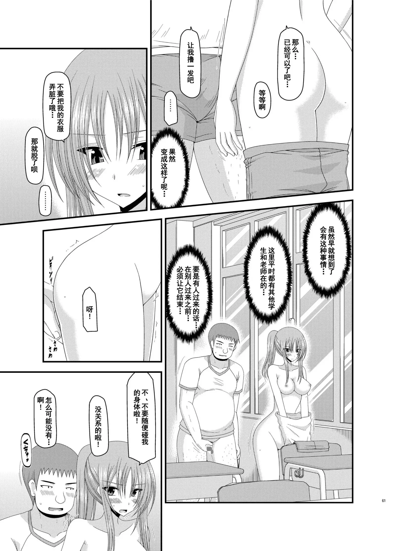 Roshutsu Shoujo Yuugi Kan Soushuuhen Akira