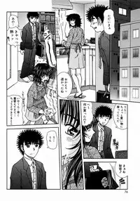 [Till Yoshi] Tsutsumaretai - I want to be gently held to you