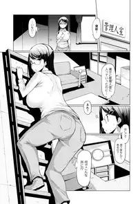 [EBA] La Paix Corpo no Yuuutsu - The Melancholy of La Paix Corpo