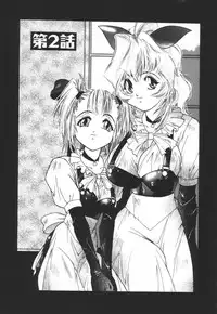 [Protonsaurus] Backyard Breeder