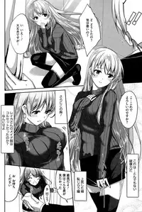 [Gustav] Reika wa Karei na Boku no Maid Ch. 1-6