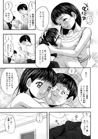[Nao] Kaikan Tsuyudaku Musume