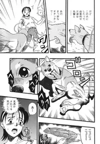 [Kurita Yuugo] Zoophila Syndrome