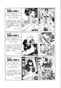 (C60) [Cool Brain (Kitani Sai)] ANGEL PAIN 7 -A Life Less Ordinary- (Sakura Taisen)