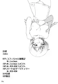 (C72) [Doronuma Kyoudai (Mr.Lostman, RED-RUM)] KYU (Final Fantasy VII)