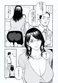 [Izayoi Seishin] Boshi Double Soukan