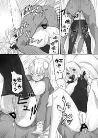 [Hotel Negresco (Negresco)] hepatica3.0 -PXZi Dayo! Zenin Shuugou- (Xenosaga) [Chinese] [靴下汉化组] [Digital]