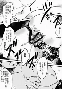 [Nyanko MIC] Lollipop Candy