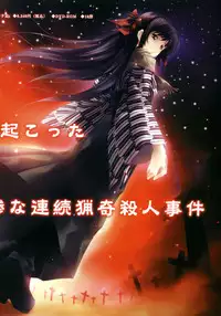 COMIC Megastore 2005-06