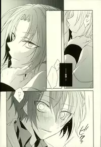 (Ousama wa Koi o Tsukasadoru) [Pacco (mizuyu)] End an Interlude (Ensemble Stars!)