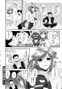 COMIC Megastore 2012-11