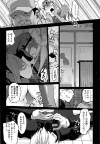 COMIC Megastore Alpha 2014-11