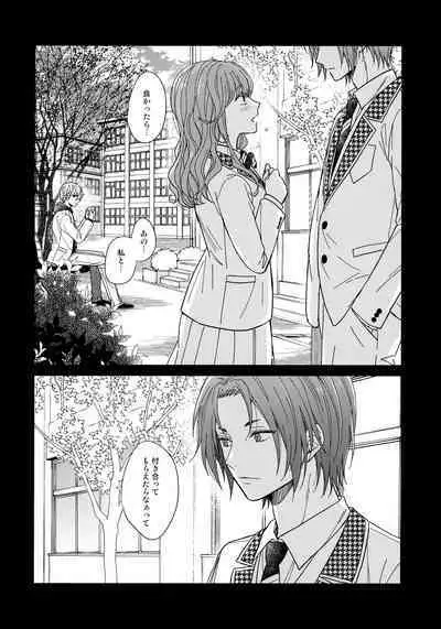 I wish I could be honest