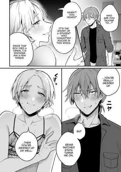 [Rokuroku Bin] Inrei Taiken Ch. 5 ~Iwakutsuki Kyoushitsu de Ananie ni Fukeru Hentai Kyoushi no Hanashi~ | Sexual Paranormal Experience ~The Story About The Teacher Who Masturbates With Anal In A Classroom With a History~ [English] {Doujins.com}