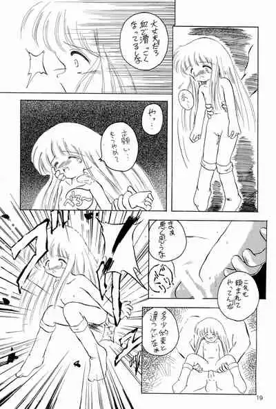 (C47) [Kisou D Koubou (Various)] Chotto Asagohan 2 (Various)