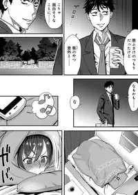 COMIC Ananga Ranga Vol. 10 [Digital]