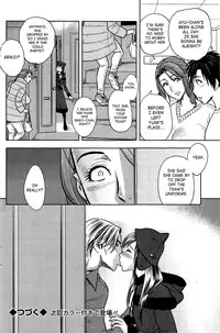 [Tatsunami Youtoku] Twin Milf + Bangai Hen [English] [SaHa]