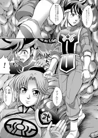 [Light Pink, Aozora Ichiba (Various)] Light Pink #023 & 025 -Inma no Utage Vol.3 & 4- (Dragon Quest Dai no Daibouken) [Digital]