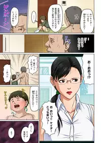 comic KURiBERON DUMA 2017-09 Vol. 04 [Digital]