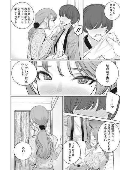 COMIC HOTMILK 2024-04