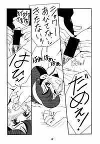 [Sumire Club etc] Let It Be - Fujiko F. Fujio Memorial Edition (Perman, Esper Mami)