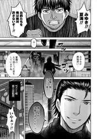 [Hoshiduki Melon] Hitozuma Digoku Rou