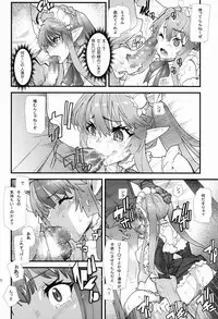 (COMIC1☆8) [Kanikieru (Tomoe Tenbu)] Outbreeding Company (Outbreak Company)