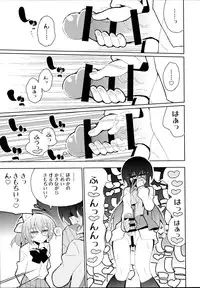 (Bokura no Love Live! 12) [7 Colored LED (Nekonso)] Futa Umi Hono Smell (Love Live!)