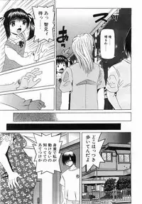 Comic Pot 2003-07 vol 23