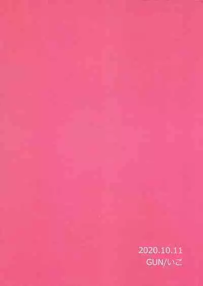 [GUN (Iko)] Biyaku o Nonde 1-jikan Tatanai to Derarenai Heya (Otome Game no Hametsu Flag Shika Nai Akuyaku Reijou ni Tensei Shite Shimatta...)