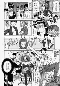 Comic Megastore 2004-09