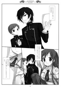 (COMIC1☆2) [D.N.A.Lab. (Miyasu Risa)] Inochikaragara (CODE GEASS: Lelouch of the Rebellion)