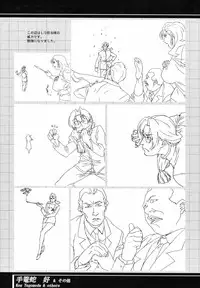 (C62) [studio C-TAKE (Miura Takehiro)] Immoral Sister R Genga Shuu