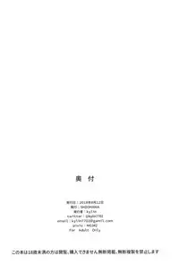 (C94) [SHIOHAMA (kylin)] Onanie Chuudoku Arisu-chan (Girls und Panzer)