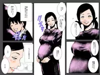 [Ruibosucha] Bitch Ane no Fukushuu ~Oya no Takara no Tensai Otouto o Sex Zuke ni Shite Daraku Sasete Yaru~