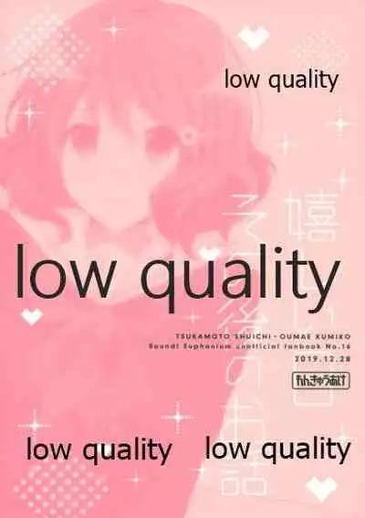 Ureshi Hi Sonogo no Ohanashi