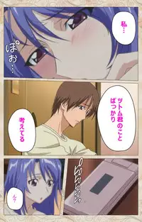 [Cyberworks/TinkerBell] [Full Color Seijin Han] Aniyome wa Ijippari #01 Complete Ban [Digital]