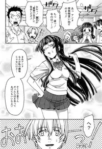 [Yoshioka Hirosumi] LOLINAISHASEI