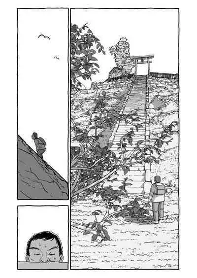 Deatte 4-Kounen De Gattai