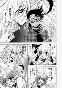 Comic Megastore 2004-09