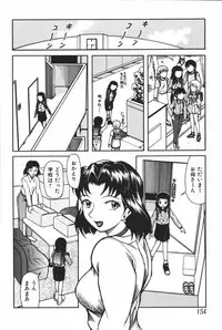 [Anthology] Mother Fucker 6