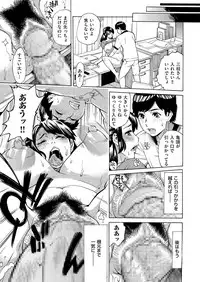 comic KURiBERON DUMA 2017-09 Vol. 04 [Digital]