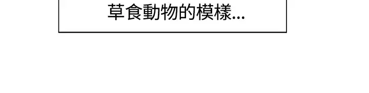 Domesticate the Housekeeper 调教家政妇 ch.1-27