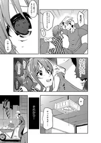 [Kaiduka] Rokujou Hitoma Maid Tsuki ~Zouryouchuu~ [Digital]